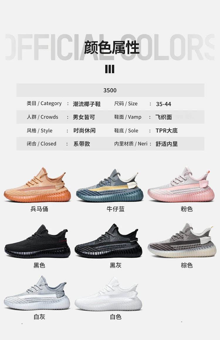 2025 Summer Yeezy-Style Sneakers – Breathable & Comfortable Unisex Casual Shoes (White/Gray)